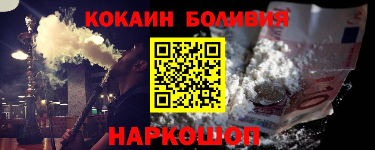 Cocaine 99% Зерноград