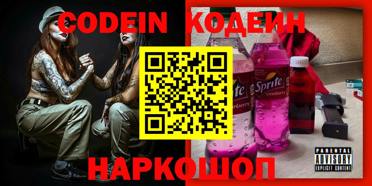 Cocaine  ГАШИШ  Альфа ПВП СК   МЕФ   Зерноград  Вход с VPN  Марихуана 