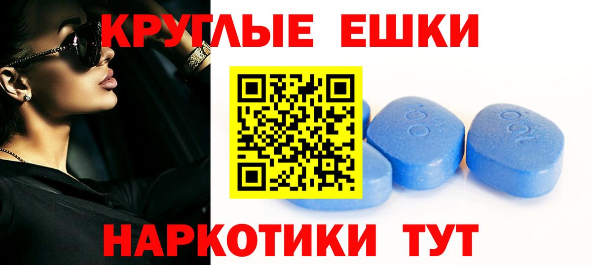ЭКСТАЗИ Cube  купить   блэк спрут   Вход с VPN  ЭКСТАЗИ  Зерноград 