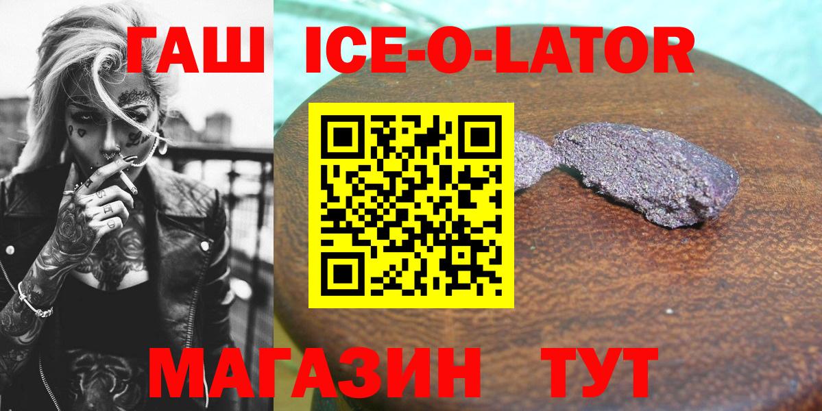 ГАШИШ Cannabis Зерноград