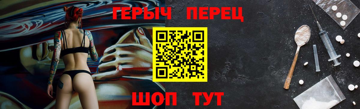 ГЕРОИН афганец Зерноград
