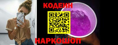 скорость Ливны