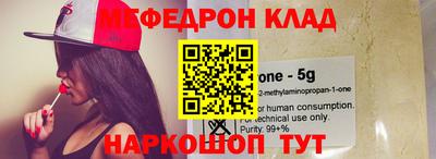 скорость Ливны