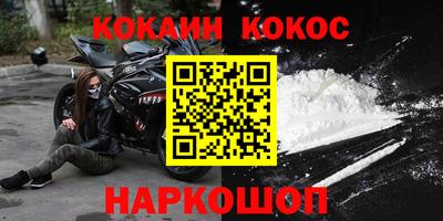 скорость Ливны