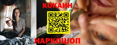 мяу мяу мука Лесосибирск