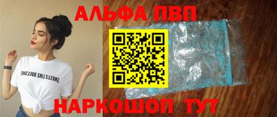 скорость Ливны
