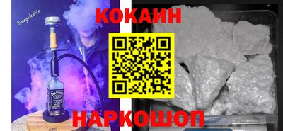 кокаин премиум Ликино-Дулёво