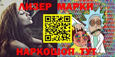 шишки Малгобек