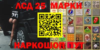 скорость Ливны