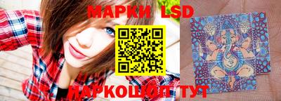 мяу мяу мука Лесосибирск
