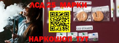 мяу мяу мука Лесосибирск