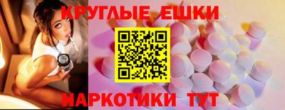 скорость Ливны