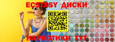 мяу мяу мука Лесосибирск