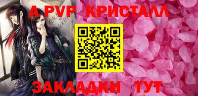 мяу мяу мука Лесосибирск
