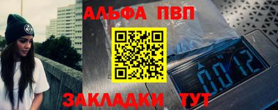 мяу мяу мука Лесосибирск