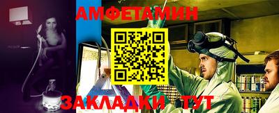 скорость Ливны