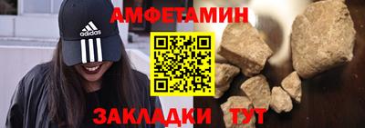 мяу мяу мука Лесосибирск
