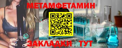 мяу мяу мука Лесосибирск