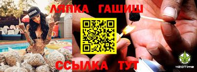 мяу мяу мука Лесосибирск