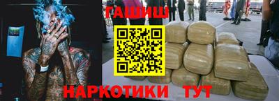 скорость Ливны