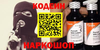 скорость Ливны
