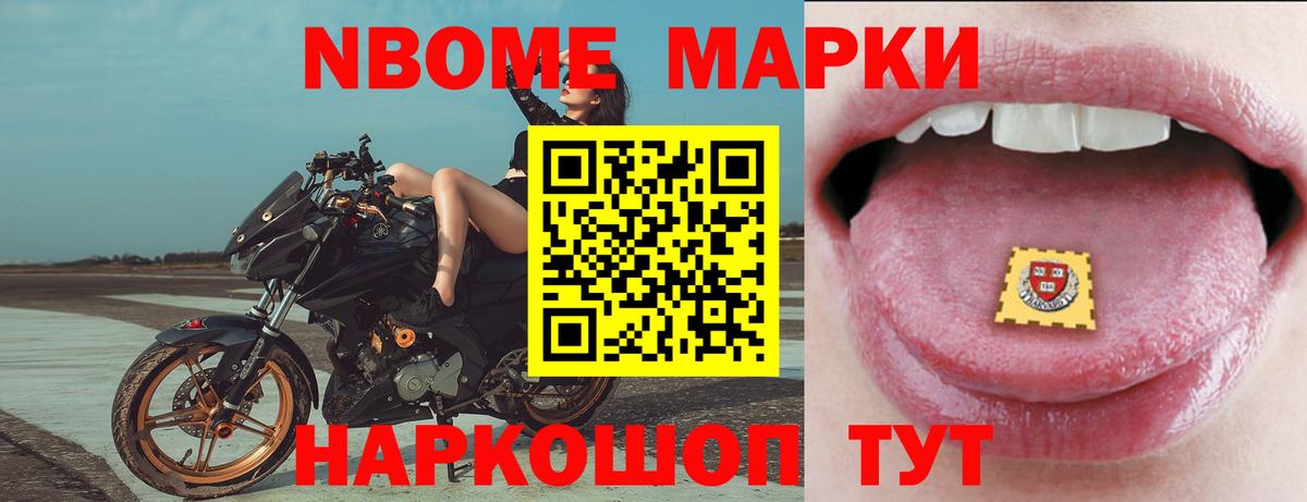 Бутират Зерноград