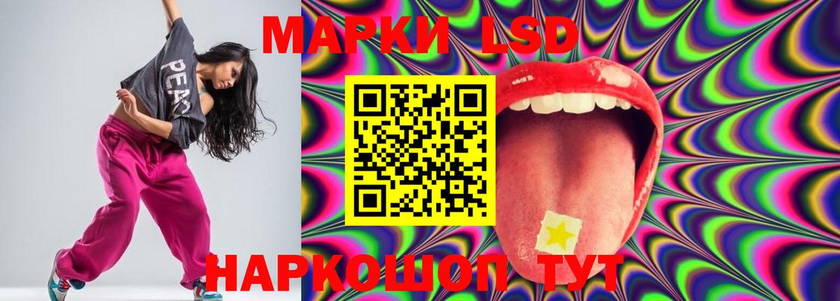 ЛСД экстази  Вход с VPN  Зерноград  LSD-25 экстази кислота 