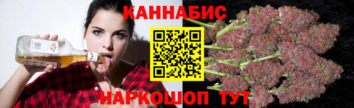 Марихуана SATIVA & INDICA Зерноград